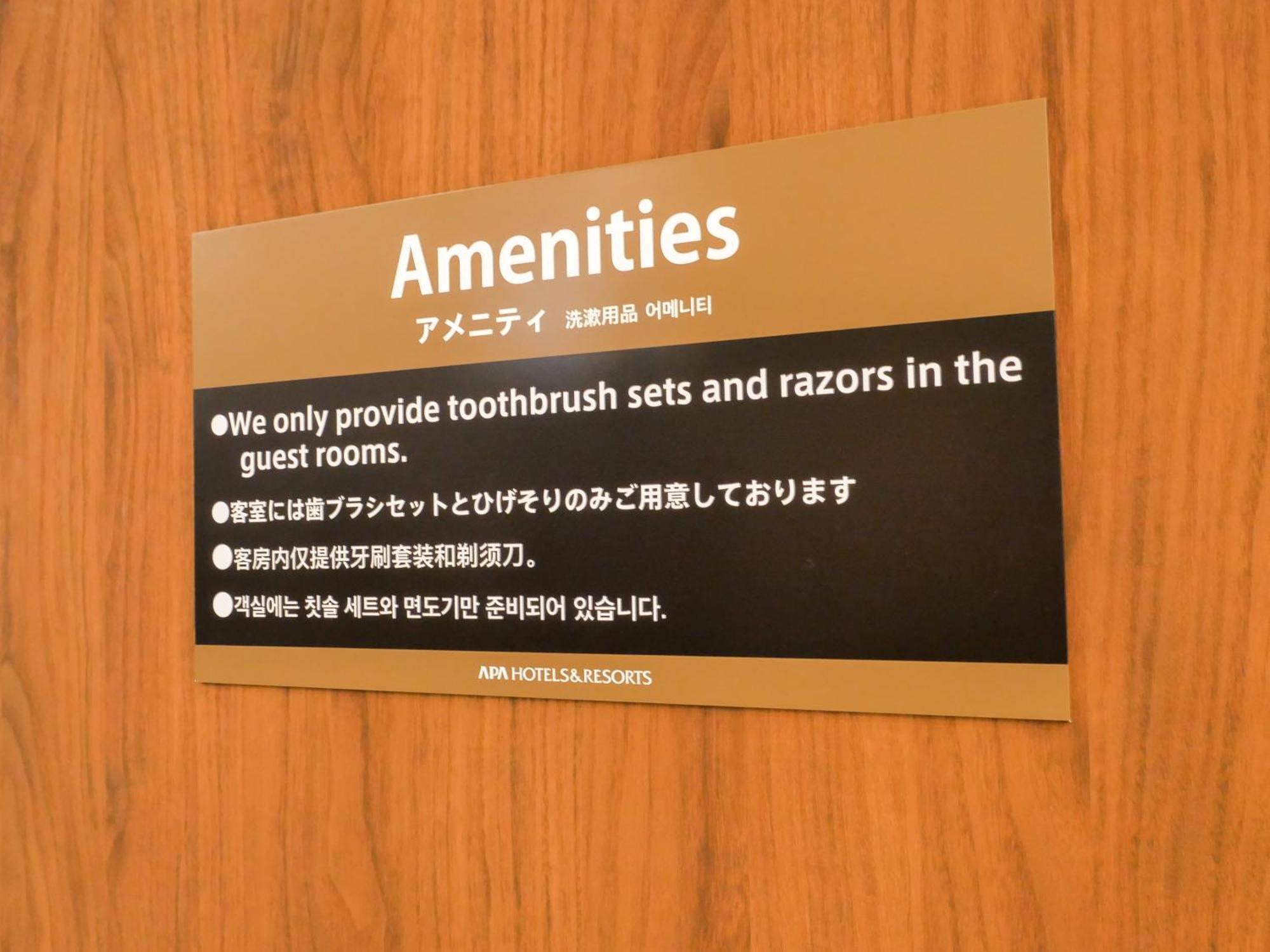 Apa Hotel Tokyo Nishikasai Ekimae Exteriér fotografie